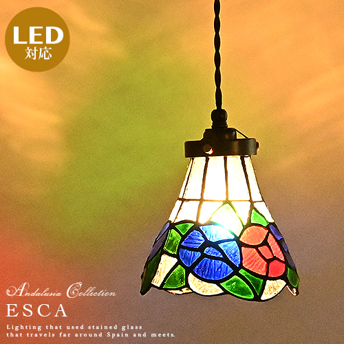 ステンドグラス ペンダントライト LED対応 照明 2個セット 楽天市場】ペンダントライト レトロ ランプ 照明 電球付き 2個口