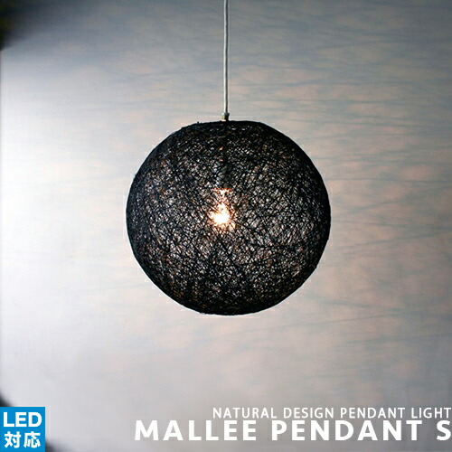 Mallee pendant S ARTWORKSTUDIO アートワークスタジオ シャンデリヤ点火装置 MDAW-0050 今めかしい 今めかしい アジアンテイスト 自然的 一本調子 ミニマル ジャパンディ 和今めかしい 和風 籐 ラタン 今めかしい 点火装置 点火装置 シャンデリヤ点火装置 吊下げ灯 かかわり合い最高限度 LED相応う E26