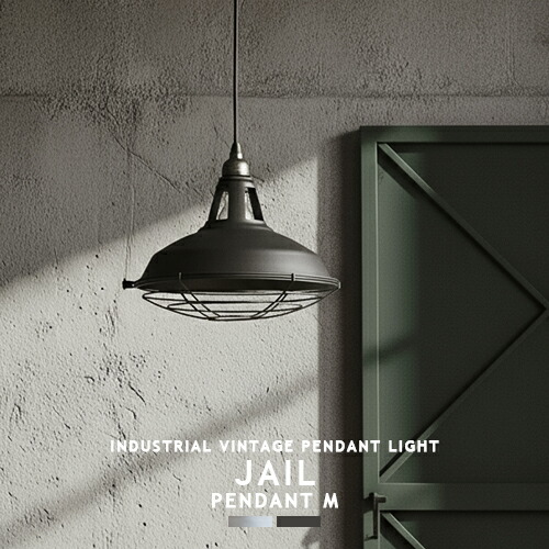 楽天市場】ペンダントライト インダストリアル [MALIBU LAMP：マリブ