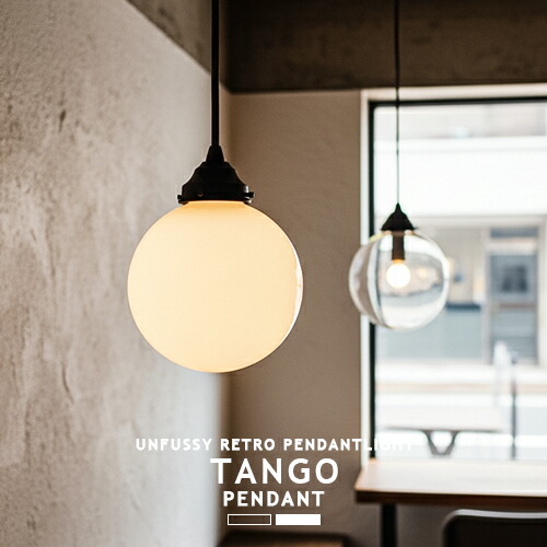 楽天市場】TANGO-REMOTE CEILING LAMP 5 タンゴリモートシーリング