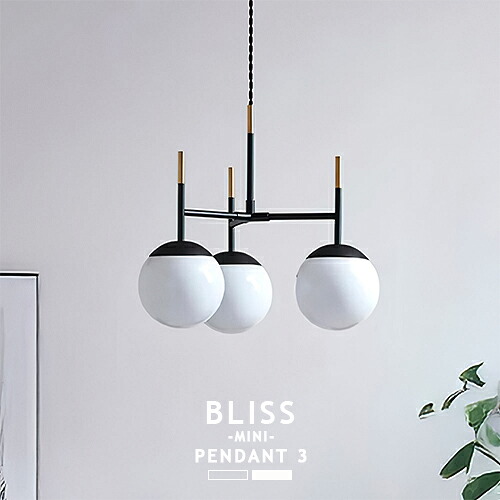 BLISS MINI-PENDANT 3 ブリスミニペンダント3 AW-0603 3灯 ARTWORKSTUDIO アートワークスタジオ シャンデリヤともし火 Glass 北欧 吊り下げ照明装置 今めかしい 昼ご飯 リビング 今めかしい 分かりやすい 硝子 globe 金管楽器 勝手もと 喫茶店風 自然的 目論む照明装置 LED相応う(CP4 (PX10