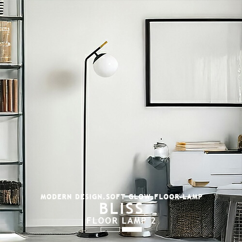 BLISS-FLOOR LAMP 2 ブリスフロアランプ2 AW-0630 1灯 ARTWORKSTUDIO アートワークスタジオ フロアライト リビング おしゃれ モダン 北欧 フロアスタンド ガラスシェード クリア ホワイト インテリアライト 寝室 タッチスイッチ 調光 間接照明 真鍮 大理石 LED対応(CP4 (PX10｜ジャパンブリッジ