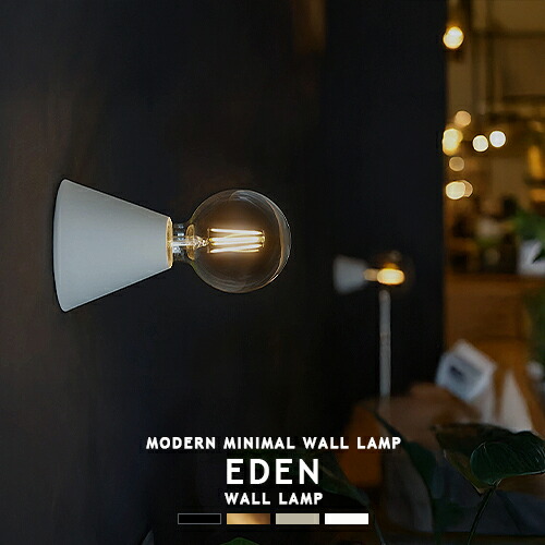 楽天市場】【レビューでプレゼント】ARTWORK STUDIO Eden-wall lamp AW