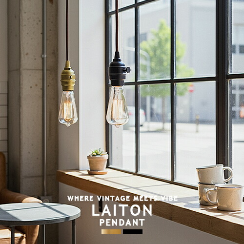 Studio D ペンダントライト 0539_r500x500i.jpg