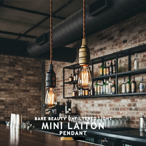 楽天市場】ペンダントライト 1灯 LED対応 照明 DAIKO おしゃれ