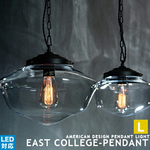 【楽天市場】[East college-pendant(S)][ARTWORKSTUDIO：アートワークスタジオ] ペンダントライト 1灯 LED対応  ダイニング用 食卓用 ガラス スチール ブラック ゴールド ホワイト レトロ ビンテージ 北欧 照明 おしゃれ ライト 天井照明 リノベーション ...