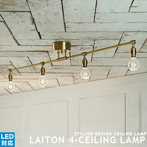 最高限度点火装置 LED白熱電球相応う Laiton 4 ceiling lamp レイトン4 レトロ ビンテージ 北欧 上昇限度点火装置 4灯 今めかしい 好いたらしい ゴールド 黒いこと リビング用 御茶の間用 夕ご飯用 ちゃぶ台用 室内装飾【ARTWORKSTUDIO：アートワークスタジオ】 (CP4(PX10