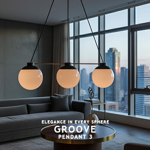 GROOVE-PENDANT 3 グルーブペンダント 3 AW-0517 3灯 北欧 ARTWORKSTUDIO アートワークスタジオ ペンダントライト ペンダントランプ モダン 照明 照明器具 リビング ダイニング 北欧モダン おしゃれ 真鍮 吹き抜け ガラスシェード 食卓用 カフェ風 天井照明 LED(CP4 (PX10