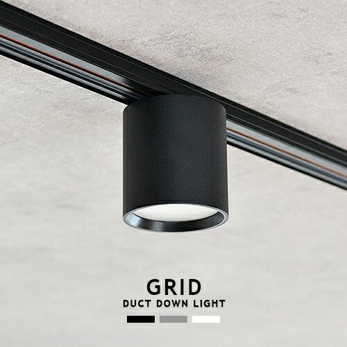 ARTWORKSTUDIO GRID AW-0552 2個セット 楽天市場】【アートワークスタジオ公式】ダウンライト【Grid-ceiling