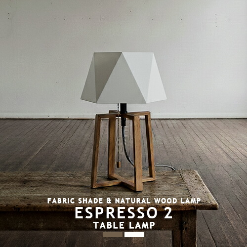 楽天市場】ESPRESSO-FLOOR LAMP エスプレッソフロアランプ AW-0507