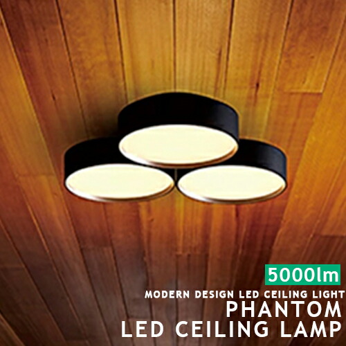 楽天市場】Glow 5000 LED-ceiling lamp グロー5000 LED 楽天市場】Glow 5000 LED-ceiling lamp グロー5000 LED