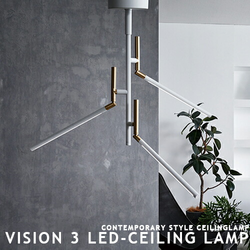 新色 VISION 3 LED CEILNG LAMP ビジョン3シーリングランプ