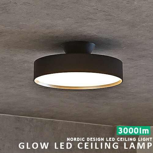 楽天市場】Glow 4000 LED-ceiling lamp グロー4000 LEDシーリングランプ ARTWORKSTUDIO アートワークスタジオ  AW-0555E LEDシーリングライト 調光調色 アッパーライト LED搭載 6畳用 8畳用 リモコン 照明 リビング ダイニング 寝室 子供部屋  明るい おしゃれ ライト 照明 ...