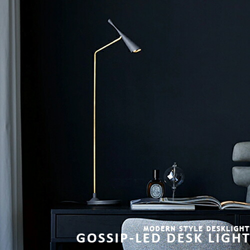 Gossip LED long desk light ゴシップ LED ロング デスクライト ARTWORKSTUDIO アートワークスタジオ LED内蔵 テーブルランプ スタンドライト 間接照明 おしゃれ 照明 調色 調光 卓上照明 真鍮 タッチスイッチ ミッドセンチュリー 北欧 シンプル AW-0664(CP4 (PX10 26,400円