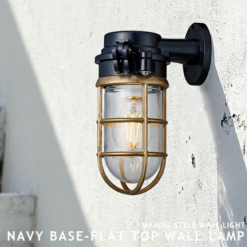 NAVY BASE FLAT TOP WALL LAMP ARTWORKSTUDIO ウォール点火装置 ウォール照明ランプ 舟・船点火装置 LED白熱電球 鉤括弧照明ランプ 黒いこと 皮膚軟化剤 金管楽器 硝子 今めかしい 点火装置 西海岸 インダストリアル 米国海兵隊員点火装置 室内装飾 壁後ばらい BR-5039 アートワークスタジオ(CP4 (PX10