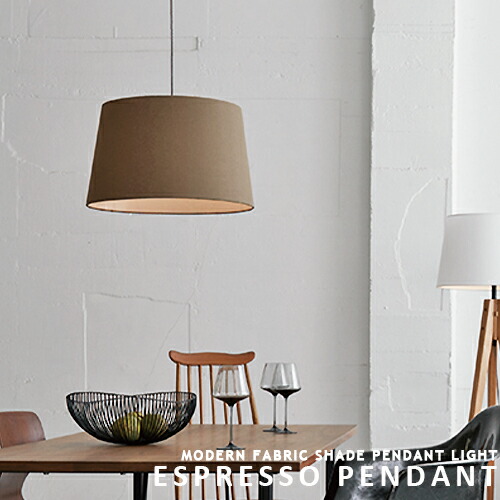 楽天市場】Espresso pendant エスプレッソペンダント ARTWORKSTUDIO