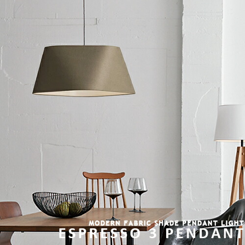 楽天市場】Espresso pendant エスプレッソペンダント ARTWORKSTUDIO