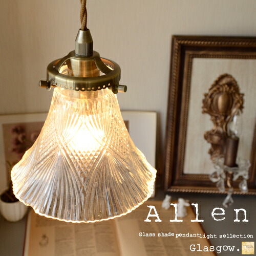 楽天市場】ペンダントライト 1灯 ミルクシェード LED対応 ソケット