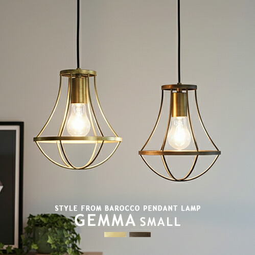 GEMMA-SMALL ジェンマ-スモール シャンデリヤ点火装置 1灯 LP3049 DI CLASSE ディクラッセ アンティーク LED白熱電球相応う 分かりやすい ビンテージ 古典派音楽 今めかしい 今めかしい 好いたらしい 今めかしい リビング用 御茶の間用 喫茶店 臥し所 書屋 部屋の入り口 室内装飾点火装置 上昇限度点火装置 飾り気の無い滑りだし (CP4(PX10