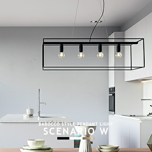 楽天市場】VARASTO ヴァラスト ペンダントライト 3灯 LED対応