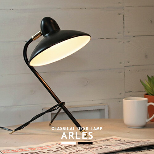 フロアスタンド Arles White Desk Lamp (Set of 2) フロアスタンド