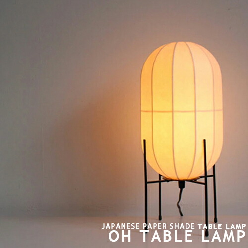 OH table lamp 速見表点火装置 LED相応う 和紙 越前和紙 和風照明ランプ点火装置 北欧 今めかしい 和今めかしい ジャパンディ 和風 リビング 旅人宿 和室 客座敷 寝台お座敷 臥し所 部屋の入り口 切り戸 通路 革新 間接的な行動点火装置 ディクラッセ DI CLASSE LT-3737 今めかしい 点火装置 点火装置(CP4(PX10