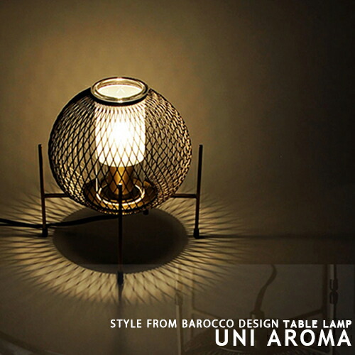 楽天市場】テーブルランプ テーブルライト スタンド照明 インテリア