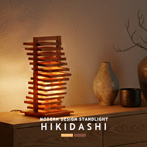 楽天市場】テーブルランプ テーブルライト スタンド照明 インテリア