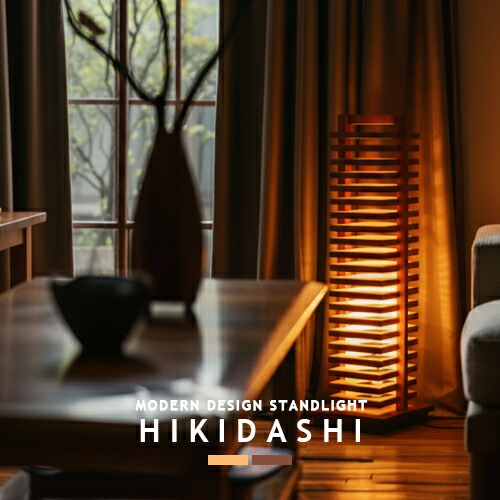 楽天市場】テーブルランプ テーブルライト スタンド照明 インテリア