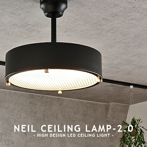 楽天市場】LEDシーリングライト NEIL CEILING LAMP 2.0 ニール シーリングランプ シルバー LED内蔵 リモコン 照明 リビング  ダイニング 寝室 6畳 8畳 10畳 12畳 調光 調色 インダストリアル モダン アクリル スチール 真鍮 おしゃれ デザイン ライト 照明 HERMOSA  ハモサ ...