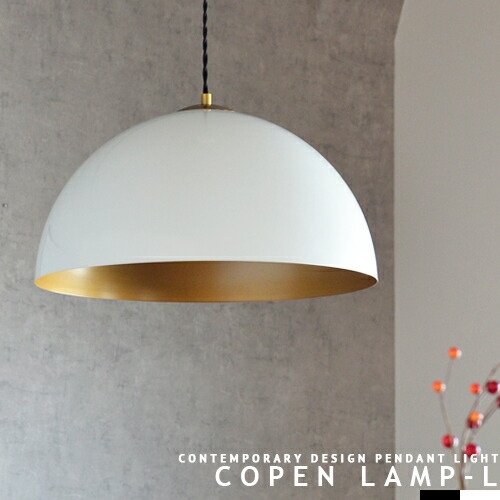 シャンデリヤともし火 COPEN LAMP L コペンランプ L大いさ スチール写真日よけ シャンデリヤ照明装置 LED相応う 今めかしい ミニマル 一本調子 白いこと 黒いこと 昼ご飯 柱廊 バス発着場室内装飾 革新 勝手もと 照明装置 ともし火 今めかしい NA-004-BK/WH HERMOSA ハモサ (CP4 (PX10