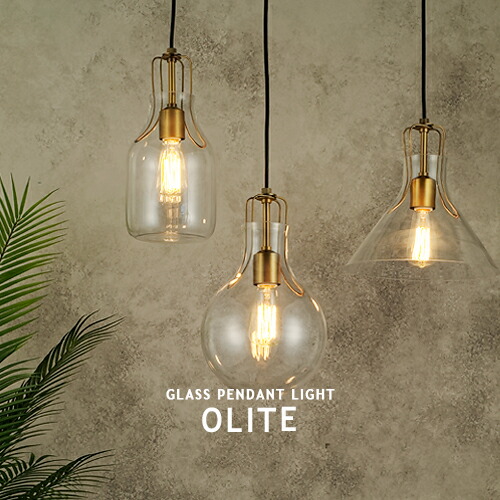 楽天市場】ペンダントライト [Ulpu ウルプ] INTERFORM インター