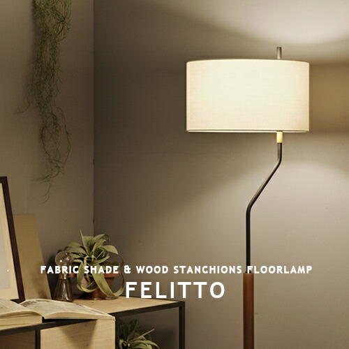 楽天市場】ARTWORKSTUDIO PANAMA FLOOR LAMP フロアライト フロア