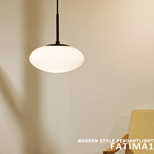 楽天市場】[KIVI キヴィ] ペンダントライト 1灯 LED対応 ファブリック