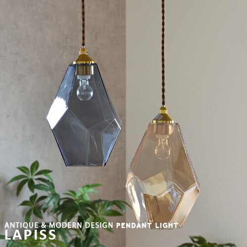 楽天市場】VARASTO ヴァラスト ペンダントライト 3灯 LED対応