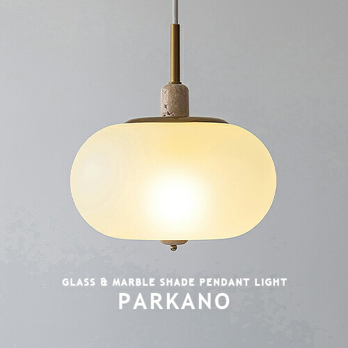 インターフォルム Fatima1 ファティマ1 ペンダントライト Fatima 1 ファティマ 1 ペンダントライト ｜ インターフォルム