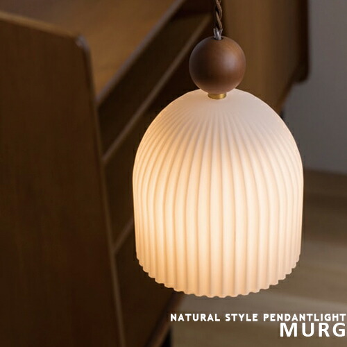 楽天市場】インターフォルム ペンダントライト Mond モンド 1灯 照明