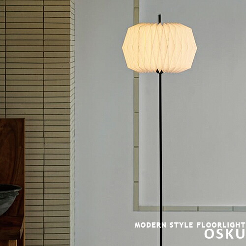 インターフォルム　オスク　フロアライト　間接照明 Osku オスク フロアライト | 照明,フロアライト | INTERFORM INC