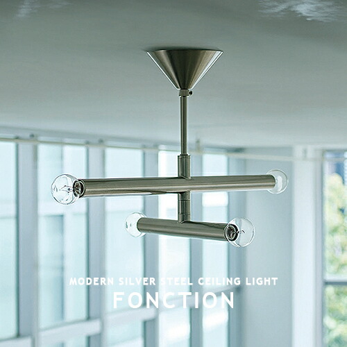 FONCTION フォンクシオン 最高限度ともし火 北欧 4灯 LT-4539 インター形態 INTERFORM ともし火 LED相応う 今めかしい 格好のいい リビング 夕めし 寝部屋 北欧 自然的 上昇限度ともし火 外国で室内装飾 愛くるしい しろがね色 スチール写真 ワンルーム 喫茶店 ホテルライク アストル(CP4(PX10 シーリングライト・天井直付灯-インテリア・寝具・収納-天井照明