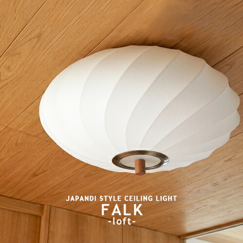 FALK -loft- ファルク 屋根裏部屋 INTERFORM インター形姿 3灯 LT-4632-3  最高限度点火装置 昼御飯 リビング 臥し所 部屋の入り口 書房 喫茶店 自然的 分かりやすい 今めかしい 和今めかしい ジャパンディ レトロ 北欧 レトロインテリア 白木 木 飾り気の無い初っ切り LED相応う 点火装置 点火装置(CP4 (PX10