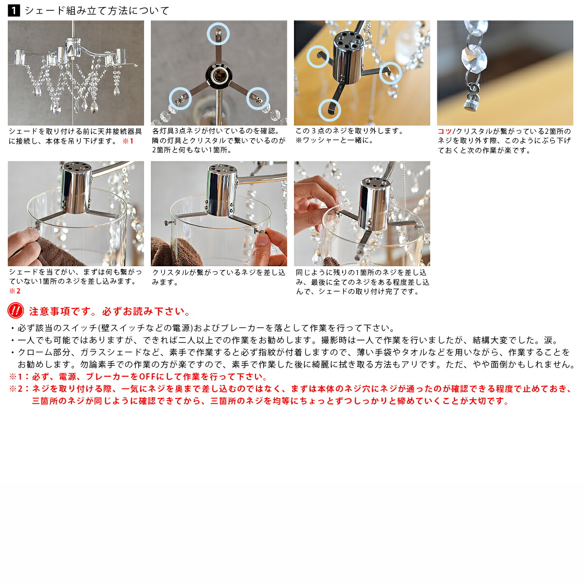 SALICEサリーチェシャンデリア5灯ペンダントライトLED対応かわいいおしゃれ照明ライトリビング用ダイニング用モダンガラスアクリルクロームプルスイッチ点灯切替クラシッククリスタル居間用子供部屋寝室INTERFORMインターフォルム(CP4(PX10