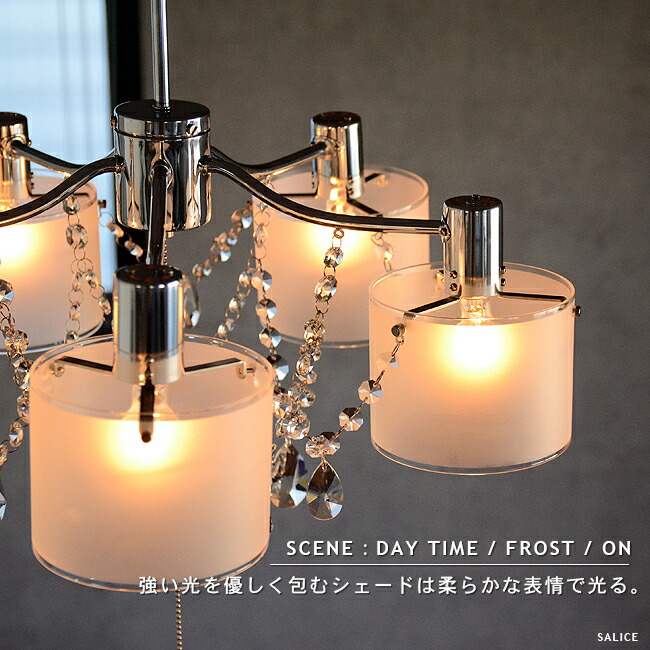 SALICEサリーチェシャンデリア5灯ペンダントライトLED対応かわいいおしゃれ照明ライトリビング用ダイニング用モダンガラスアクリルクロームプルスイッチ点灯切替クラシッククリスタル居間用子供部屋寝室INTERFORMインターフォルム(CP4(PX10
