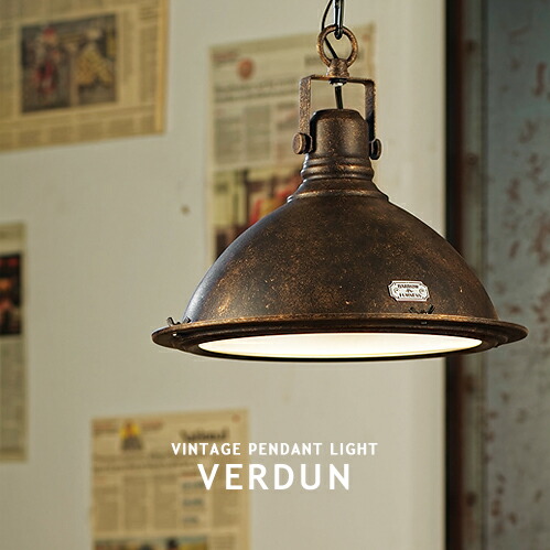 ビンテージ　ペンダントランプ　マリンランプ　工業 楽天市場】ペンダントライト 1灯 おしゃれ 照明 ガード ガラス マリン