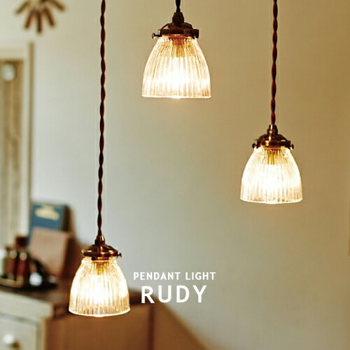 楽天市場】ペンダントライト 2灯ソケット SHELL LAMP：シェルランプ