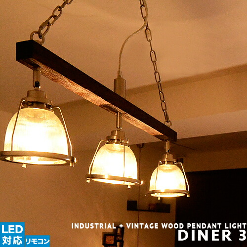 楽天市場】VARASTO ヴァラスト ペンダントライト 3灯 LED対応