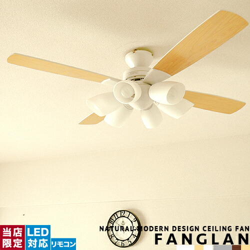 Japanbridge Ceiling Fan Led Bulb Compatible With Remote Control Ceiling Fan Led Bulb Compatible With Remote Control Lighting Light Natural Country Monotone