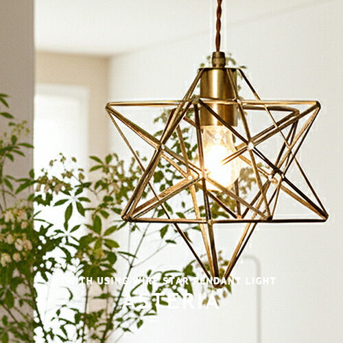 楽天市場】シーリングライト 小型シーリングライト BLOOM SC ブルーム