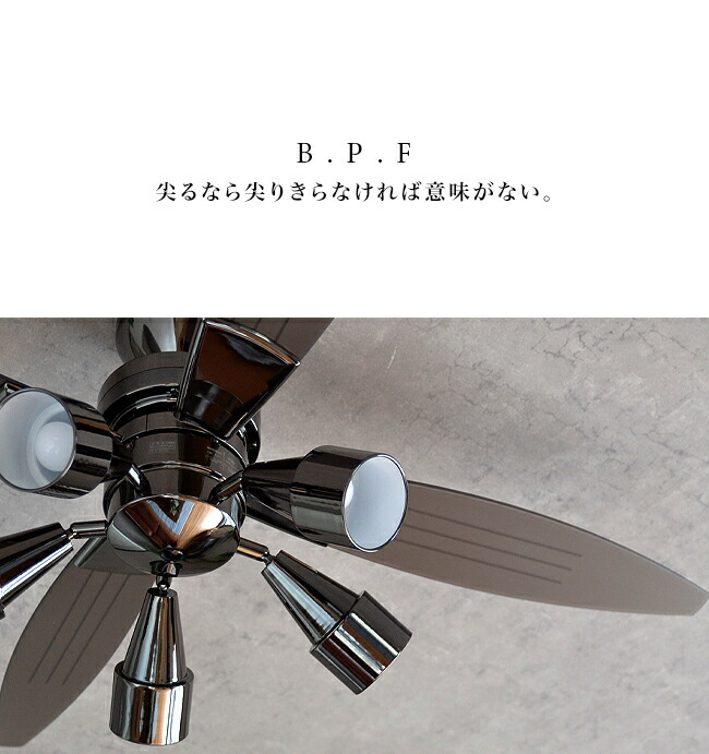 上限愛好家 灯火 Led合う リモコン幸運 ともし火 ライト B P F Ceiling Fan Light リビング役割り 粗餐用 寝室 今日的 モノトーン 注目の的 ネグロ素生 エコ 省エネ サーキュレーター産物 モダン おしゃれ 6畳用 8畳用 壱座敷 ガイ座敷 Soho流儀 2 5 Lapsonmexico Com
