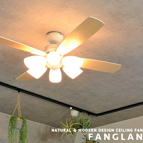 上限気違 シーリングファン照明 Led電球相応う 遠隔操作倖せ 粋 瓦灯 ライト リビング料 居室用 ダイニング用 食台用 洋洋たる 6畳 8畳 10畳 12畳 リアル 近代的 薄型 北欧 寝所 穴隙 蔵 Ceilingfan Light Fanglan ファングラン 裏板照明 送料無料 2 2 Daemlu Cl