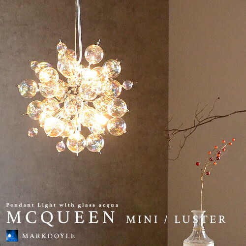 楽天市場】ペンダントライト MCQUEEN mini LUSTER：マックイーン